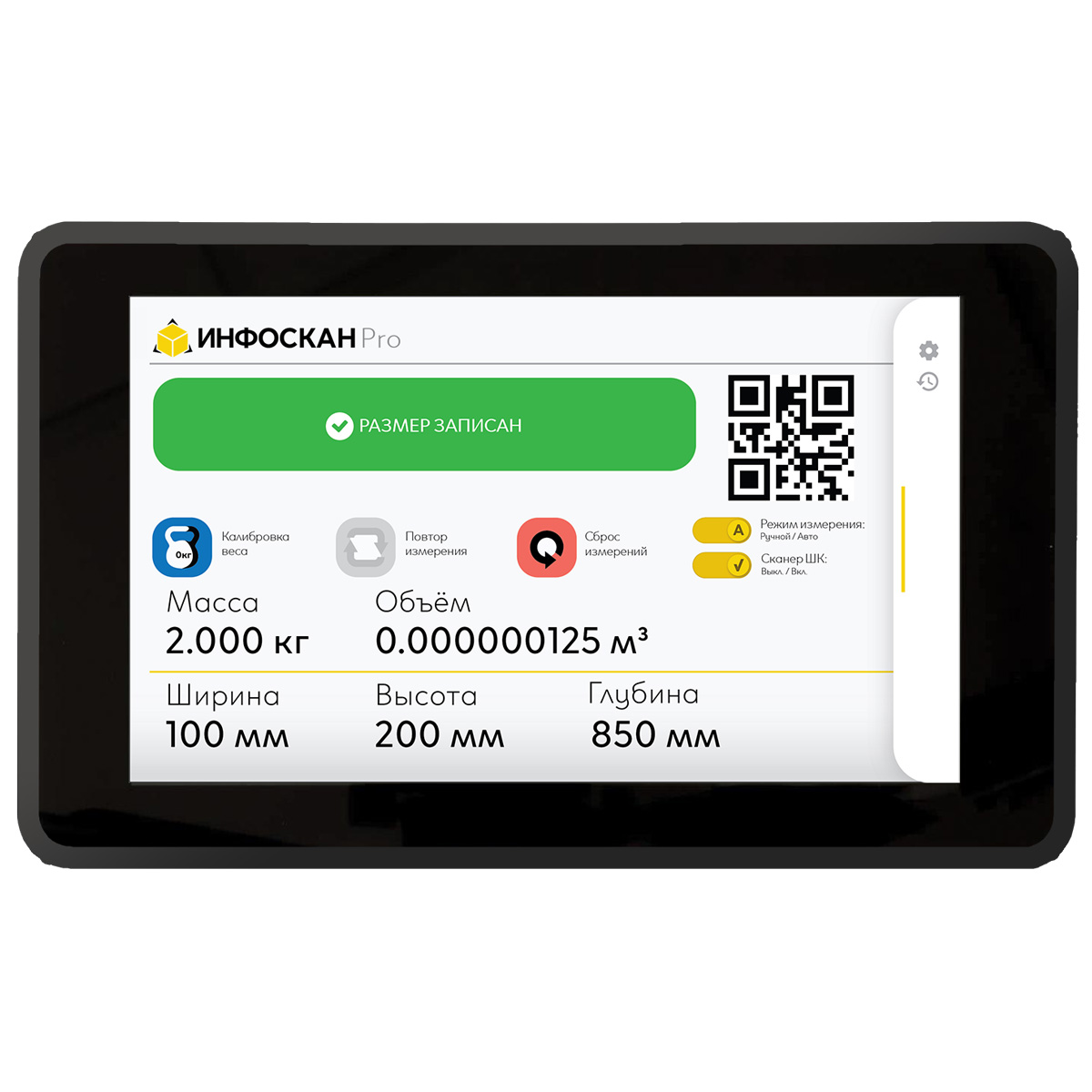 Монитор Инфоскана