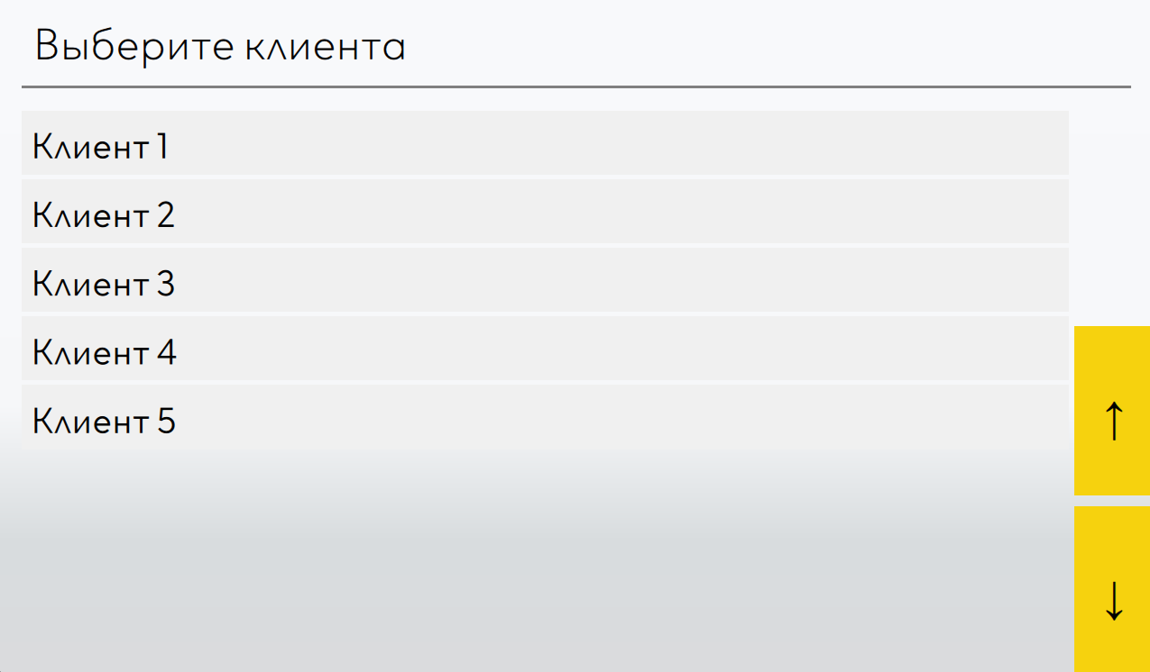 Экран авторизации в режиме 3